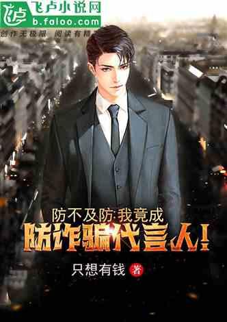 昭苏县公安局喀夏加尔派出所组织开展“护冰行动”