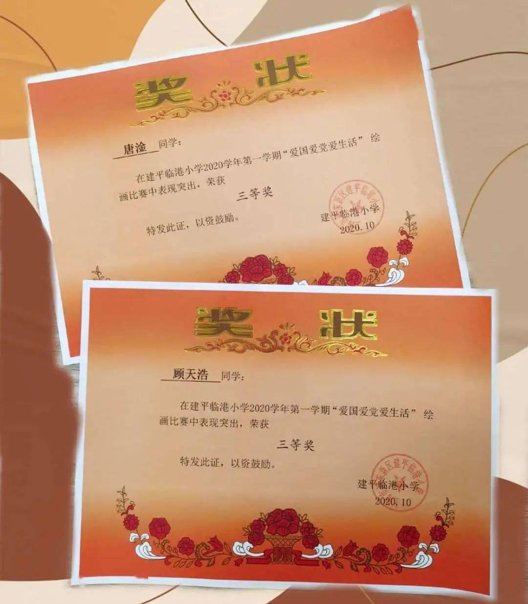 《幻兽帕鲁》金矿采集点位分享